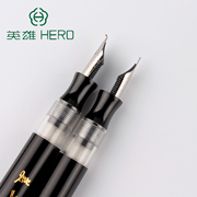 英雄钢笔英雄大明尖铱金笔英雄856老式复古旋帽钢笔办公教师用笔