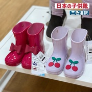 日本儿童雨鞋幼儿园宝宝水鞋套鞋胶鞋女童女宝小女孩小童雨具雨靴