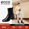 ECCO爱步靴子女 英伦风切尔西靴保暖靴真皮中筒靴 雕塑奢华222433