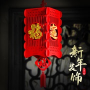 喜庆春节挂件客厅室外阳台红灯笼挂饰过年商场福子装饰
