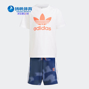 Adidas/阿迪达斯夏季小童两件套三叶草运动套装 GN4123