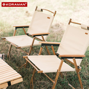 户外折叠椅休闲露营便携克米特椅子，铝合金木纹轻便导演椅钓鱼凳子
