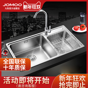 JOMOO九牧不锈钢水槽套餐 双槽洗菜盆洗碗池菜盆02115