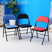 加固办公椅子时尚简约培训折叠椅电脑椅休闲便携塑料椅折叠高凳子
