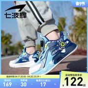 七波辉儿童运动鞋，透气网面男童鞋子2024春夏，小男孩单网跑步鞋