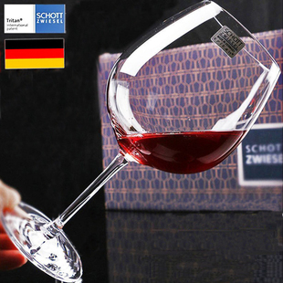 德国SCHOTT肖特进口水晶大号红酒杯红葡萄酒杯高脚杯香槟杯子