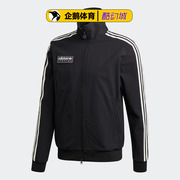 阿迪达斯吊牌价1299男外套，pleckgatettfr9279