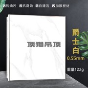 铝扣板300x600厨房卫生间阳台，客厅吊顶材料，自装自己动手安装