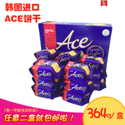 韩国进口海太ACE饼干364g盒咸味薄脆苏打饼干休闲零食独立随身包