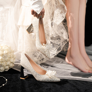 珍珠白色花朵婚鞋新娘鞋法式高级感2024粗跟水晶高跟鞋不累脚