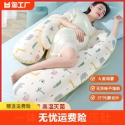 孕妇枕护腰侧卧侧睡枕孕托腹枕头，孕期u型，枕抱枕专用神器垫靠用品
