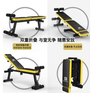 健身椅子卧推仰卧起坐器械可折叠垫板卷腹机拉伸床健身房多功能。