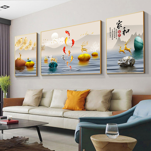 客厅装饰画九鱼图沙发背景墙挂画新中式北欧三联现代卧室轻奢壁画