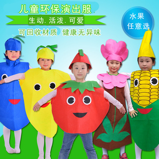 六一西瓜服女环保服装，儿童时装秀水果，蔬菜表演服幼儿园服饰走秀