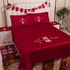 结婚红枕巾一对装刺绣床单枕套大红色婚床五件套女方陪嫁婚房装饰