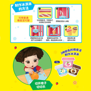 韩国mimiworld变色冰淇淋店儿童，收银机女孩过家家拼搭冰礼物套装