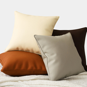 纯色皮质抱枕沙发客厅靠垫高级感奶油风靠枕套，含芯可拆洗现代轻奢
