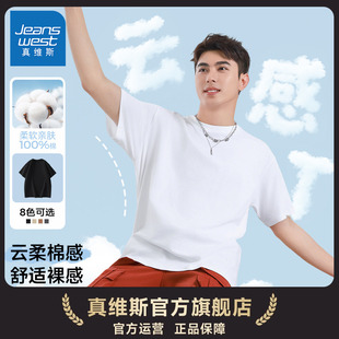 NX真维斯潮牌男装2025夏季新款男女同款短袖纯色纯棉圆领半袖T恤D