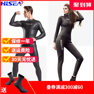 hisea铁人三项专用游泳衣，专业比赛光皮男女，保暖3mm潜水服连体防寒