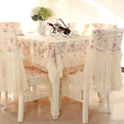 蕾丝茶几桌布布艺餐桌椅子套罩餐椅垫欧式田园，餐桌布椅垫椅套套装