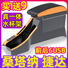 2023款大众新桑塔纳扶手箱改装专用原厂捷达va3一体，21原车19中央