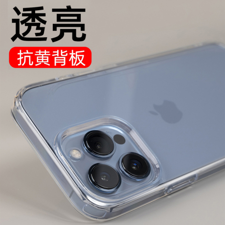 红米清水套