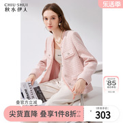 chic早春小香风外套女春秋，款2024夏女士(夏女士)薄款大码女士粉色上衣