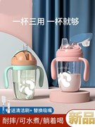 ppsu婴儿童吸管式学饮杯鸭嘴杯，喝水喝奶杯子，两用带手柄奶瓶大宝宝