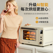 aca烤箱家用小型电烤箱，多功能烘焙40升全自动搪瓷大容量2021