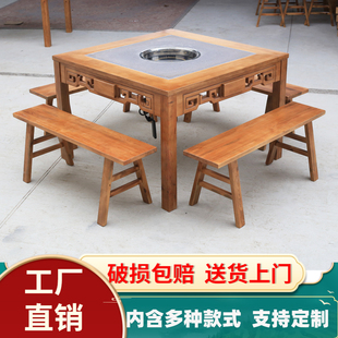 大理石火锅桌子组合电磁炉，一体饭店餐馆商用无烟煤气灶火锅餐桌椅