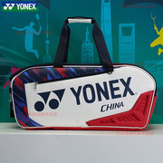 yonex尤尼克斯羽毛球包功能(包功能)手提方包6支独立鞋仓多ba02331wex