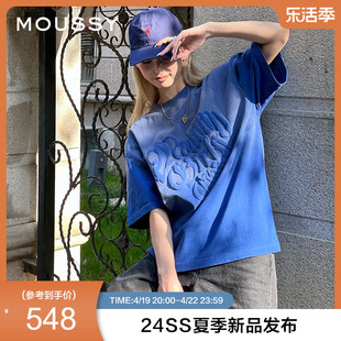 MOUSSY 2024夏季美式辣妹风oversize短袖T恤女028HSZ90-1171