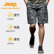jeep吉普户外休闲裤男士夏季印花迷彩透气五分裤，轻薄运动登山短裤