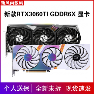 华硕七彩虹rtx30604060ti8g微星影驰铭瑄技嘉盈通索泰g6x显卡