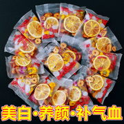 柠檬玫瑰花茶组合养生柠檬片水果茶包女生泡水喝的美白养颜补气血