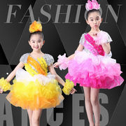 女童现代舞表演服装亮片幼儿园舞蹈舞台装合唱儿童演出服蓬蓬纱裙