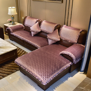 高档真皮沙发垫套秋冬防滑组合贵妃欧式简约现代客厅全包通用