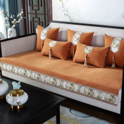 新中式实木沙发垫雪尼尔高档桔色沙，发套罩巾四季通用防滑红木坐垫