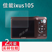 适用佳能ixus105相机贴膜佳能ixus850is1000hs屏幕保护膜，ixus80100非钢化膜ccd数码相机膜xs500配件膜防刮