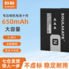 soulmate数魅NP-BN1相机电池适用于索尼DSC-W570 TX10 TX9 W530 W630 W320 WX30 W350数码相机充电器配件
