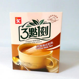 台湾奶茶三点一刻3点1刻经典港式奶茶100g5小包入
