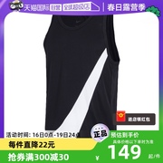 自营nike耐克背心男装篮球，训练运动服透气大勾无袖t恤dh7133