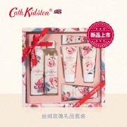 Cath Kidston丝绒玫瑰身体护理套盒身体乳沐浴露手霜唇膏礼盒装