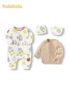 巴拉巴拉新生婴儿用品大全初生宝宝衣服礼盒满月礼四件套2023款式