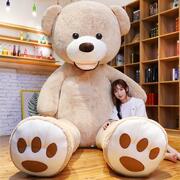 品牌大熊2米大号泰迪熊毛绒玩具送女友抱抱熊公仔布娃娃日礼0201c