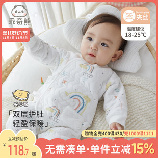 夹棉 保暖 舒适