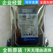 WD/西部数据 WD3200AAJS 320G 台式机蓝盘3.5寸320G电脑硬盘