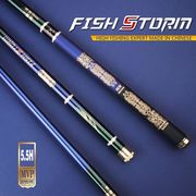 高档鱼竿日本进口碳素手竿超轻超硬钓鱼竿19调，n6.3米7.2米黑坑