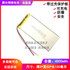3.7v聚合物锂电池50501000550100gps移动电源电芯1050100