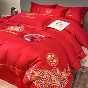 大喜新婚红色被全棉结婚床上用品，婚庆纯棉被套非四件套磨毛床单